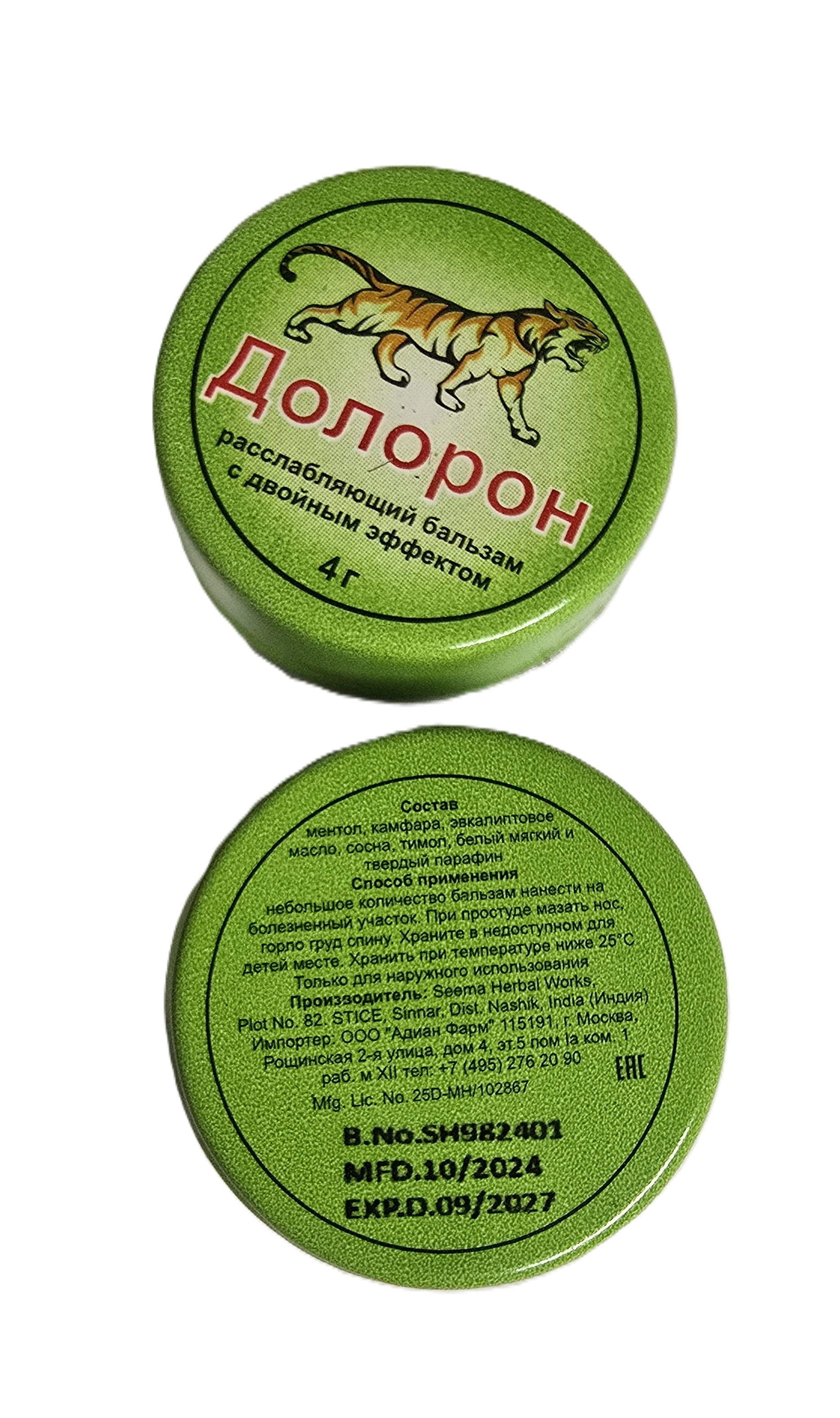 Расслабляющий Бальзам от простуды и насморка Долорон (Doloro), 4 гр