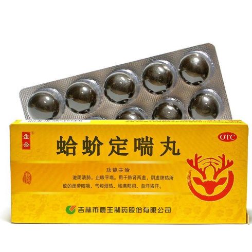 Гэ Цзе Дин Чуань Вань / Ge Jie Ding Chuan Wan, для верхних дыхательных путей, 10 медовых шаров по 9 г
