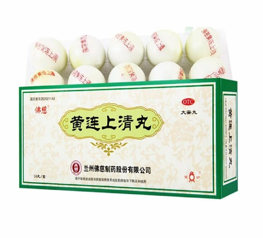 Хуан Лянь Шан Цин Вань (Huanglian Shangqing Wan) 10 пилюль по 6 гр