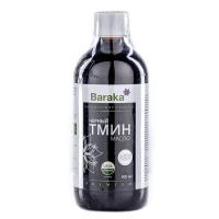 Масло черного тмина Барака, эфиопское, Organic