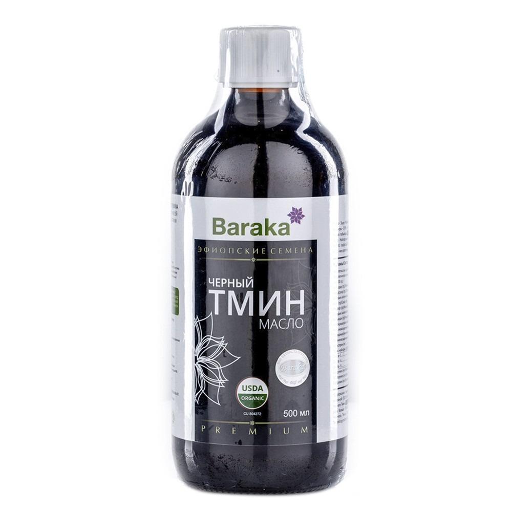 Масло черного тмина Барака, эфиопское, Organic купить с доставкой по низкой  цене