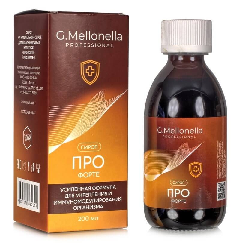 Сироп Про Форте восковая моль огневка 30% на фруктозе для иммунитета, 200 мл