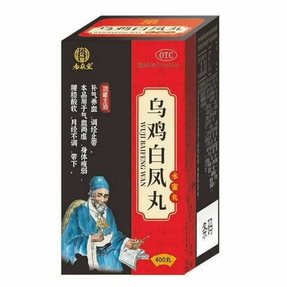 Белый феникc — женское здоровье, У Цзи Бай Фэн Вань (Wuji Baifeng Wan) 400 пилюль