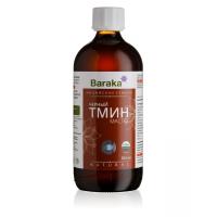 Масло черного тмина Baraka, Индийский сорт