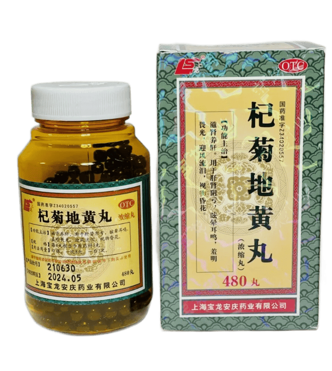 Цицзю Ди Хуан Вань (Qi Ju Di Huang Wan Czyuchzhuntan) 480 пилюль