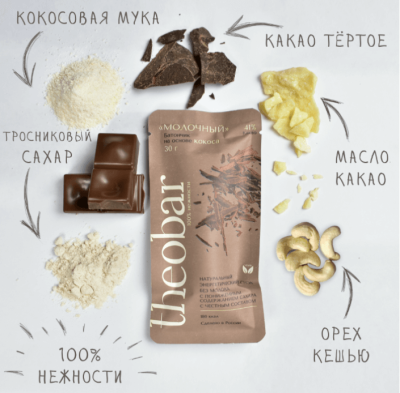 Шоколадный батончик на основе кокоса, Молочный, Theobar, 30 г