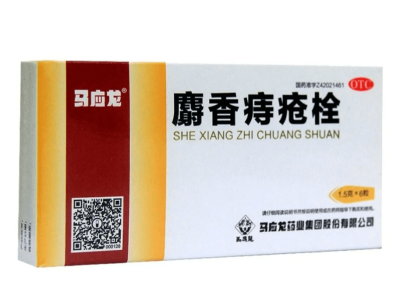 Мускусные свечи от геморроя Шэ Сян Чжи Чуан Шуан (She Xiang Zhi Chuang Shuan), 18 шт