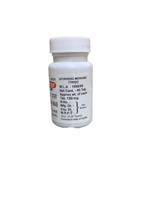 Кримикутхар рас - от паразитов, глистов, Krimikuthar Ras Baidyanath, 80 таб