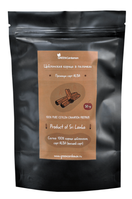 Цейлонская корица в палочках, премиум сорт Альба (ALBA), Greenсardamon, 50 гр Цейлонская корица в палочках, премиум сорт Альба (ALBA), Greenсardamon, 50 гр