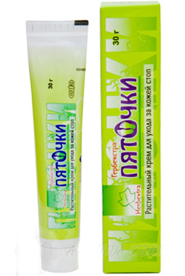 Пяточки антисептический крем для заживления ран и трещин на пятках, Herbextra, 30 гр Пяточки антисептический крем для заживления ран и трещин на пятках, Herbextra, 30 гр