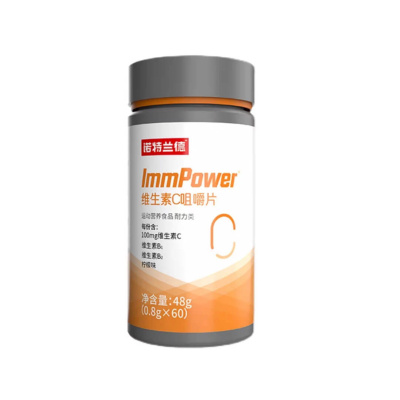 Витамин С для укрепления иммунитета ImmPower, 60 таблеток Витамин С для укрепления иммунитета ImmPower, 60 таблеток