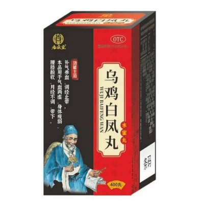 Белый феникc — женское здоровье, У Цзи Бай Фэн Вань (Wuji Baifeng Wan) 400 пилюль