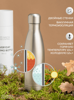 Термокружка-термос Everyday из стали, серебристая, Santai Living, 500 мл