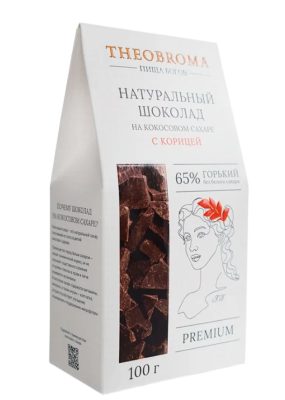 Горький шоколад с Корицей 65% на кокосовом сахаре, Theobroma, Пища богов, 100 г