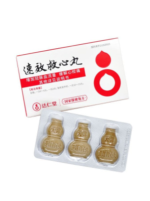 Пилюли для сердца Су Сяо Цзю Синь Вань (Suxiaojiuxinwan), 3 флакона по 60 пилюль Пилюли для сердца Су Сяо Цзю Синь Вань (Suxiaojiuxinwan), 3 флакона по 60 пилюль