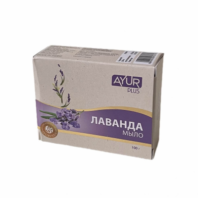Мыло туалетное Лаванда, Ayur Plus, 100 гр