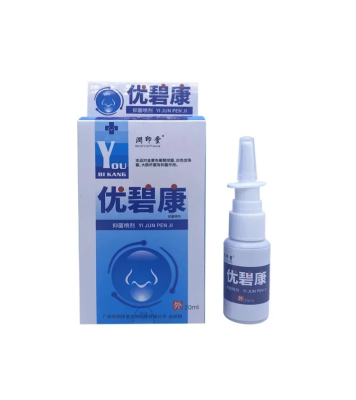 Спрей для носа "Биканг Pen Wu Ye" (YOU BI KANG ), 20 мл