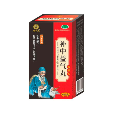 Бу Чжун И Ци Вань (Buzhong Yiqi Wan) 400 пилюль