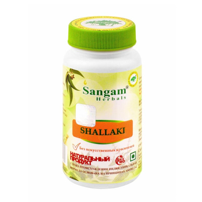 Шаллаки, Сангам Хербалс (Shallaki, Sangam Herbals), 60 таб