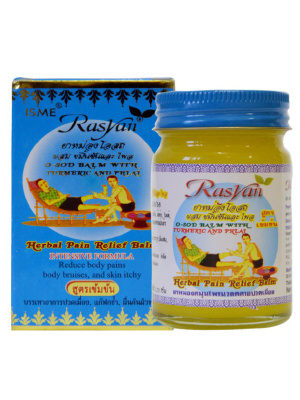 Бальзам райсан с куркумой согревающий (желтый) Rasyani, 50 гр