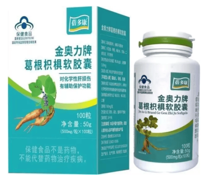 Капсулы от алкогольной и никотиновой зависимости КОРЕНЬ КУДЗУ, 100 капс