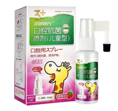 Натуральный китайский противовоспалительный спрей для горла со вкусом клубники для детей от 3 лет, 30 мл Натуральный китайский противовоспалительный спрей для горла со вкусом клубники для детей от 3 лет, 30 мл