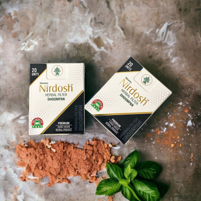 Нирдош Премиум ингалятор с фильтром Nirdosh Premium Dhoompan, 20 шт в пачке 