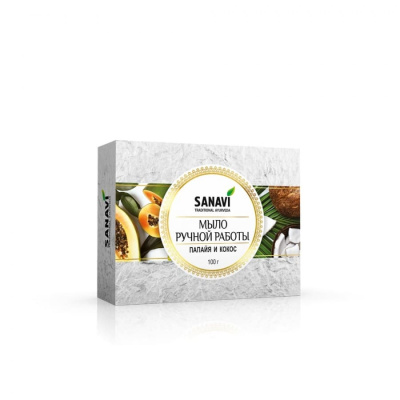 Мыло ручной работы "Папайя и Кокос", Sanavi, 100 гр Мыло ручной работы "Папайя и Кокос", Sanavi, 100 гр