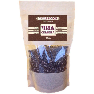 Семена Чиа, 250 гр