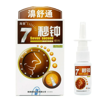 Спpeй для носа от простуды и насморка, 7 Seconds Clear Spray Rhinitis, 20 мл Спpeй для носа от простуды и насморка, 7 Seconds Clear Spray Rhinitis, 20 мл