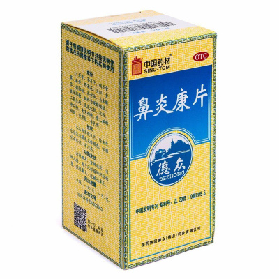 Би Янь Кан Пянь (Bi Yan Kang Pian), 72 таб