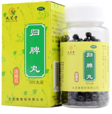 Общеукрепляющее средство Гуй Пи Вань (Guipi Wan), 200 пилюль