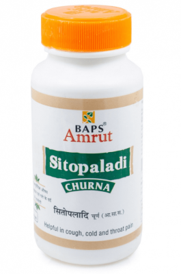 Ситопалади порошок (чурна), Sitopaladi Churna, Baps Amrut, 75 г