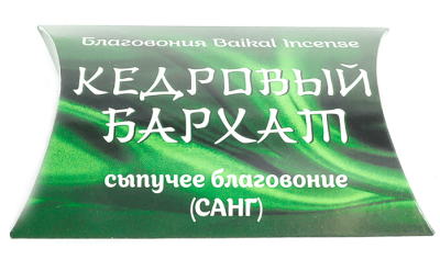 Благовония Кедровый бархат, Санг, 26 гр Благовония Кедровый бархат, Санг, 26 гр
