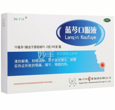 Природный антибиотик Ланьцинь Lanqin Koufuye, 10 мл х 6 шт