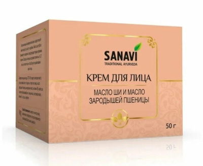 Крем для лица Масло Ши и Масло зародышей пшеницы Санави (SANAVI) 50 гр