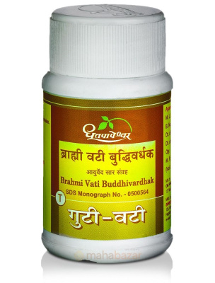 Брахми Вати Буддхивардхак — для мозга и памяти (Brahmi Vati Buddhivardhak Dhootapapeshwar) 60 таблеток