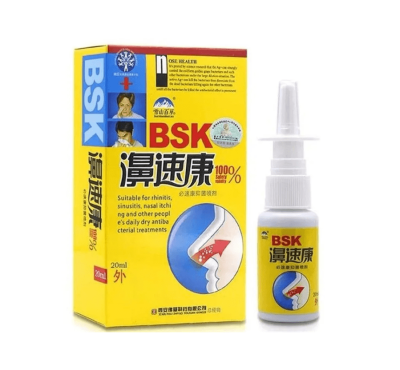 Спрей для носа BSK с ионами серебра, 20 мл