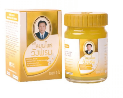 Бальзам золотой Вангпром, Gold Balm Wangprom, 50 гр