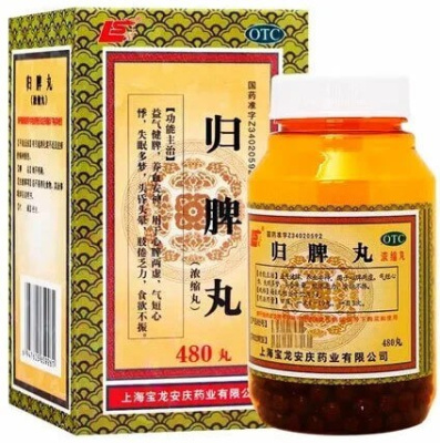 Цицзю Ди Хуан Вань (Qi Ju Di Huang Wan Czyuchzhuntan) 480 пилюль