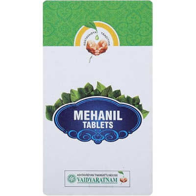 Механил Вайдьяратнам (Mehanil Vaidyaratnam) 100 таблеток Механил Вайдьяратнам (Mehanil Vaidyaratnam) 100 таблеток