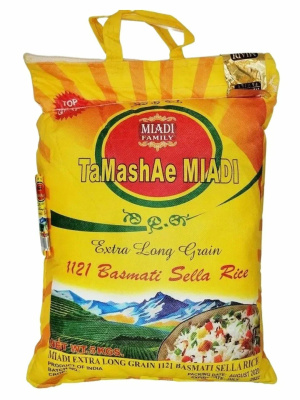 Рис длиннозерный Басмати пропаренный, ТaMashae Miadi, 1 кг