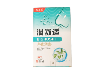 Спрей для носа Би Шу Ши Пэн Цзи, Bi Shu Shi Pen Ji, 20 мл