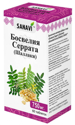 Босвелия Серрата (Шаллаки) Boswellia Serrata – Shallaki, Аюр Плюс Sanavi, 60 таб, 750 мг