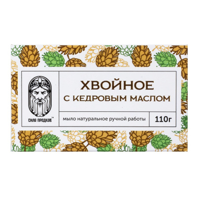 Мыло Кедровое Хвойное с Эвкалиптом Сила предков, 110 гр