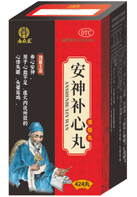 Гуй Пи Вань Пилюли (Guipi Wan) 424 пилюль