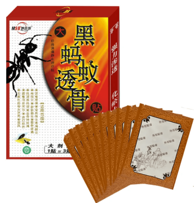 Пластырь Черный муравей против боли в суставах и мышцах, 1 уп,10 шт