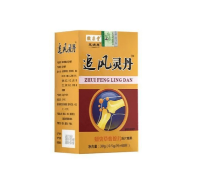 Чжуй Фэн Лин Дан (Zhui Feng Ling Dan) - капсулы от артрита и боли в суставах, 45 гр