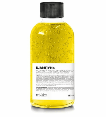 Шампунь «Сочный апельсин и облепиха» для ослабленных и окрашенных волос, Mi&Ko, 230 мл