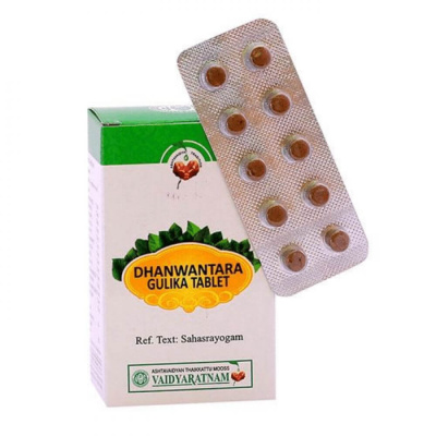Дханвантара Гулика для пищеварения (Dhanwantara Gulika Vaidyaratnam) 100 таблеток Дханвантара Гулика для пищеварения (Dhanwantara Gulika Vaidyaratnam) 100 таблеток